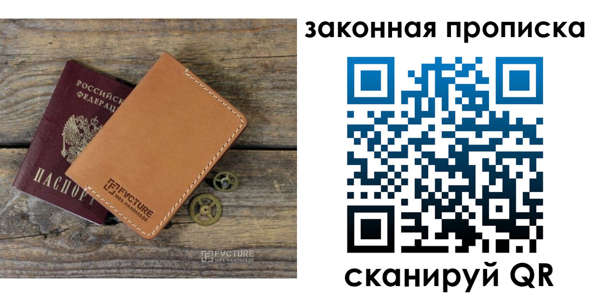 временная регистрация госуслуги в Нальчике
